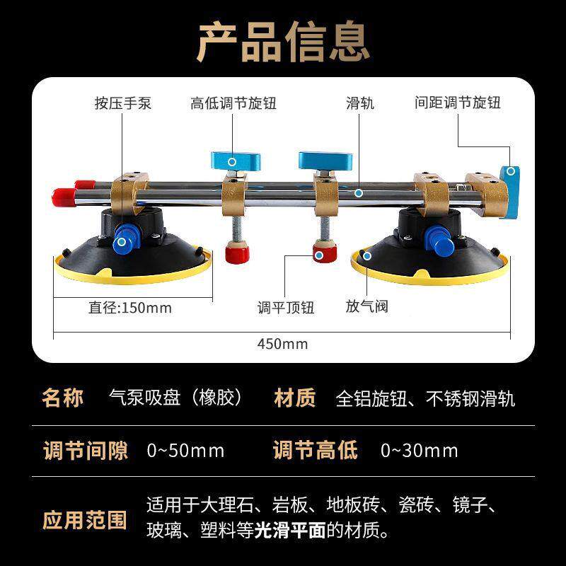 石材大吸理石台面拼缝器吸瓷砖玻璃强真空力拉紧调平接缝提盘VRE