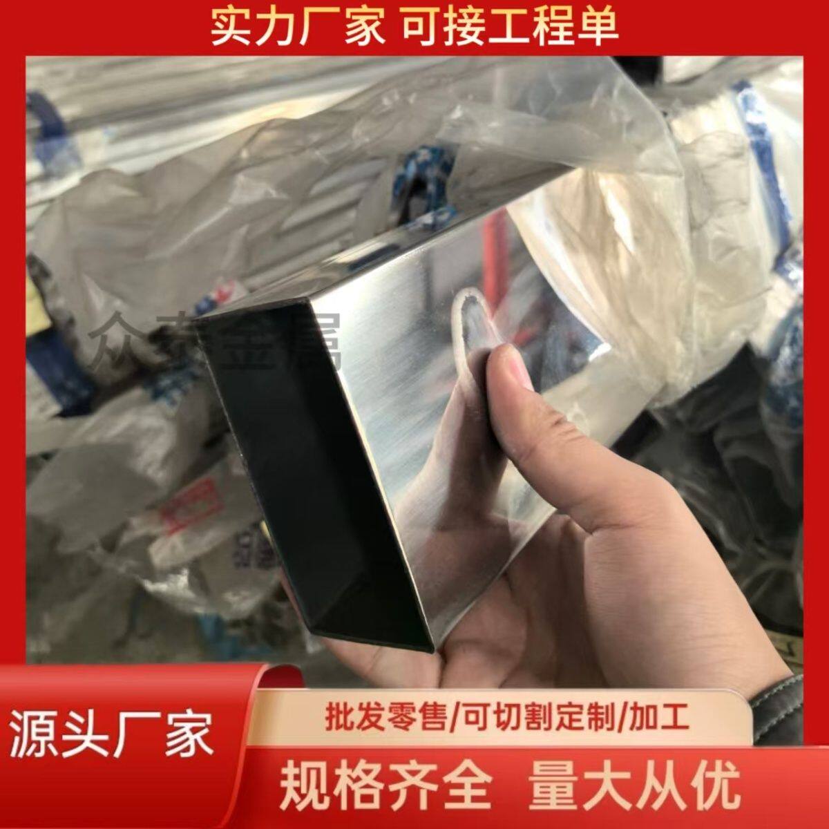 304不锈钢方管304D不锈钢矩形管装饰管加工扁管定制加厚激光切割