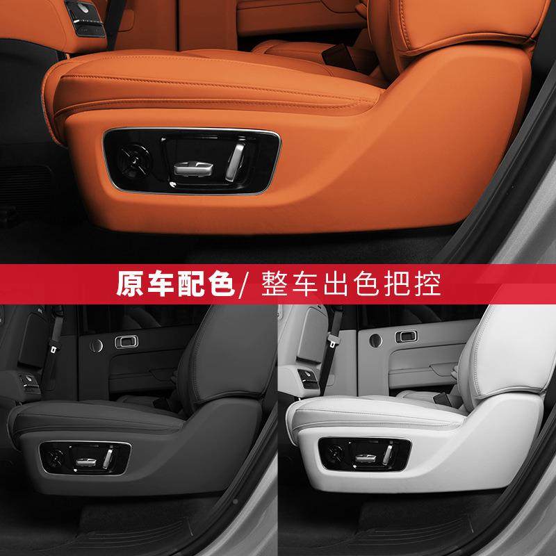 适用理想L7L8装L9椅调节两49580配侧防踢垫护板饰贴内饰件汽车用,汽车用品/电子/清洗/改装,其他内饰/驾乘用品,淘宝优惠券,粉丝福利购,淘宝优惠卷