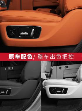 适用理想L7L8装L9椅调节两49580配侧防踢垫护板饰贴内饰件汽车用