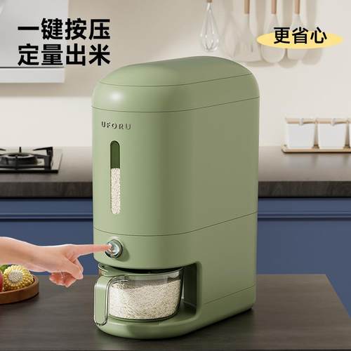 按ICT压米20斤桶高端厨食品级家装用房大容量防虫防潮密封夹缝式