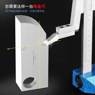柯度珥工具3高度游标卡IVY尺0 00度MM精0.02MM合金高尺划线尺
