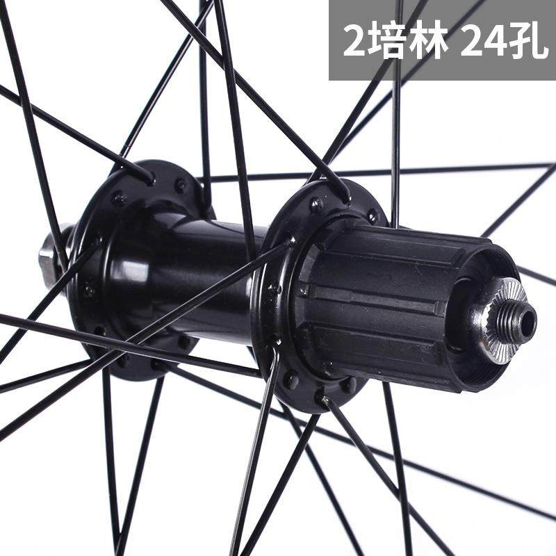 070C公路自行车2轮组V700C公路刹培林式快拆双卡层铝合金30框高刀