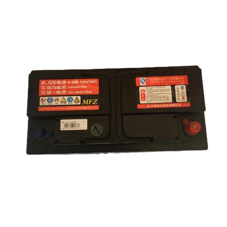 GS0免列维护系蓄池600-80-MFZ998汽车专电用蓄电池厂价