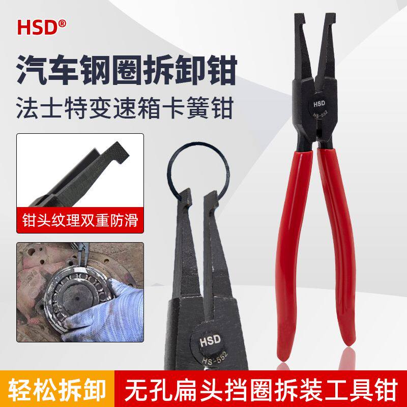 台湾变速箱平口钢圈钳无耳卡簧钳外卡扁嘴钳无孔挡圈钳止动环拆装