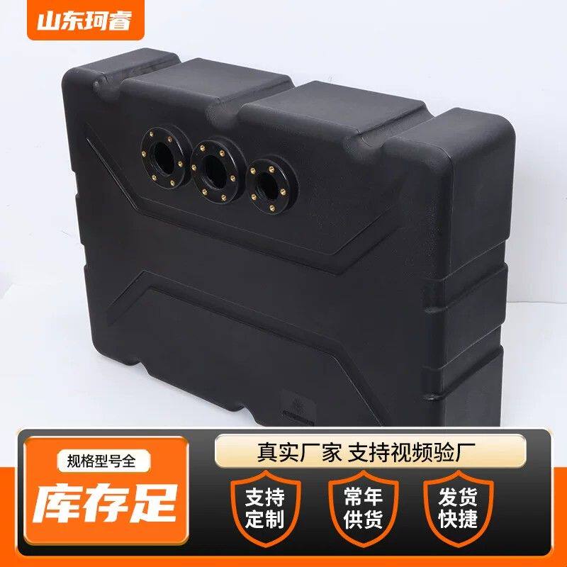 小货车油箱农用车柴油箱 大运轻卡车副油箱 发电机滚塑塑料油箱