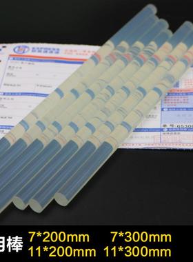 胶胶枪条整箱透明棒白黄黑熔胶71120热胶专用