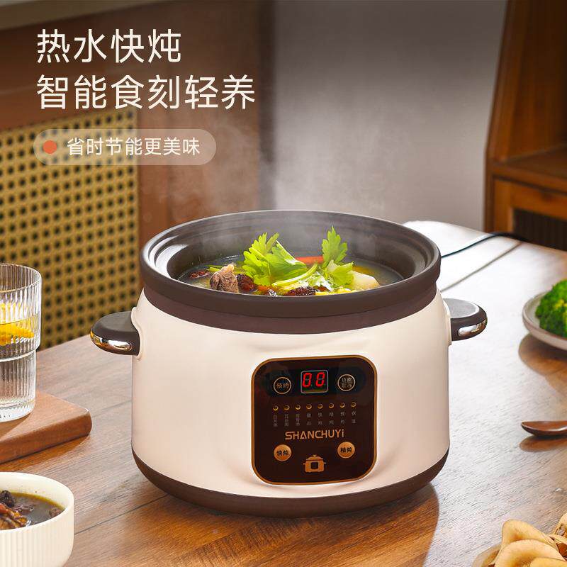 多功陶瓷煲全用自动电炖汤煲不炖锅家插电熬粥专用91531锅能溢锅