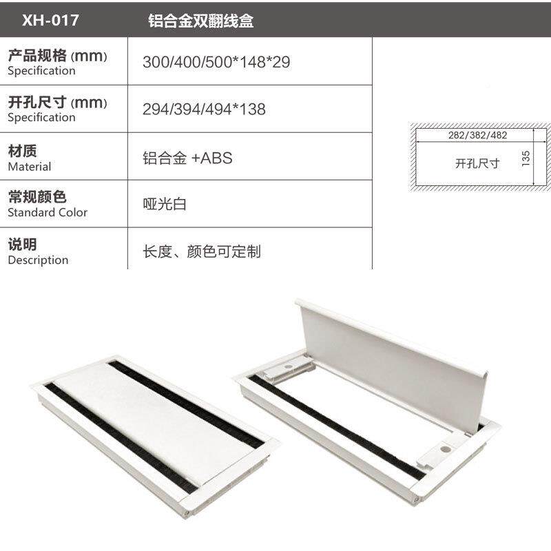 方形铝合金翻线盒带XH-017铝毛穿桌线盒孔走线面走线孔盖盖电双脑