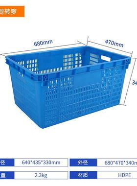 60GFC料周转箩筐蓝色收纳整理发服装仓库塑分拣8框透气镂空蔬菜篮