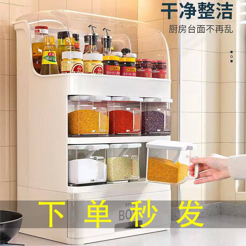 厨房置物架台面多层收纳架灶台带盖防油家用豪华多功能组合调味盒