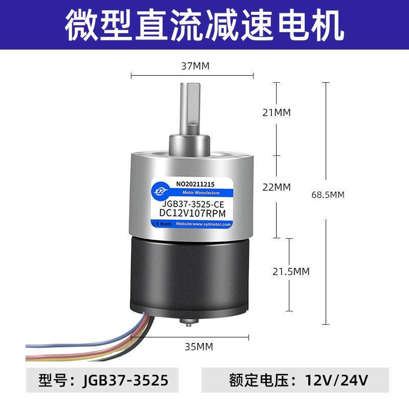 新永泰JGB7-3v525无刷直流电机感311092v可控正反转24马达有内置