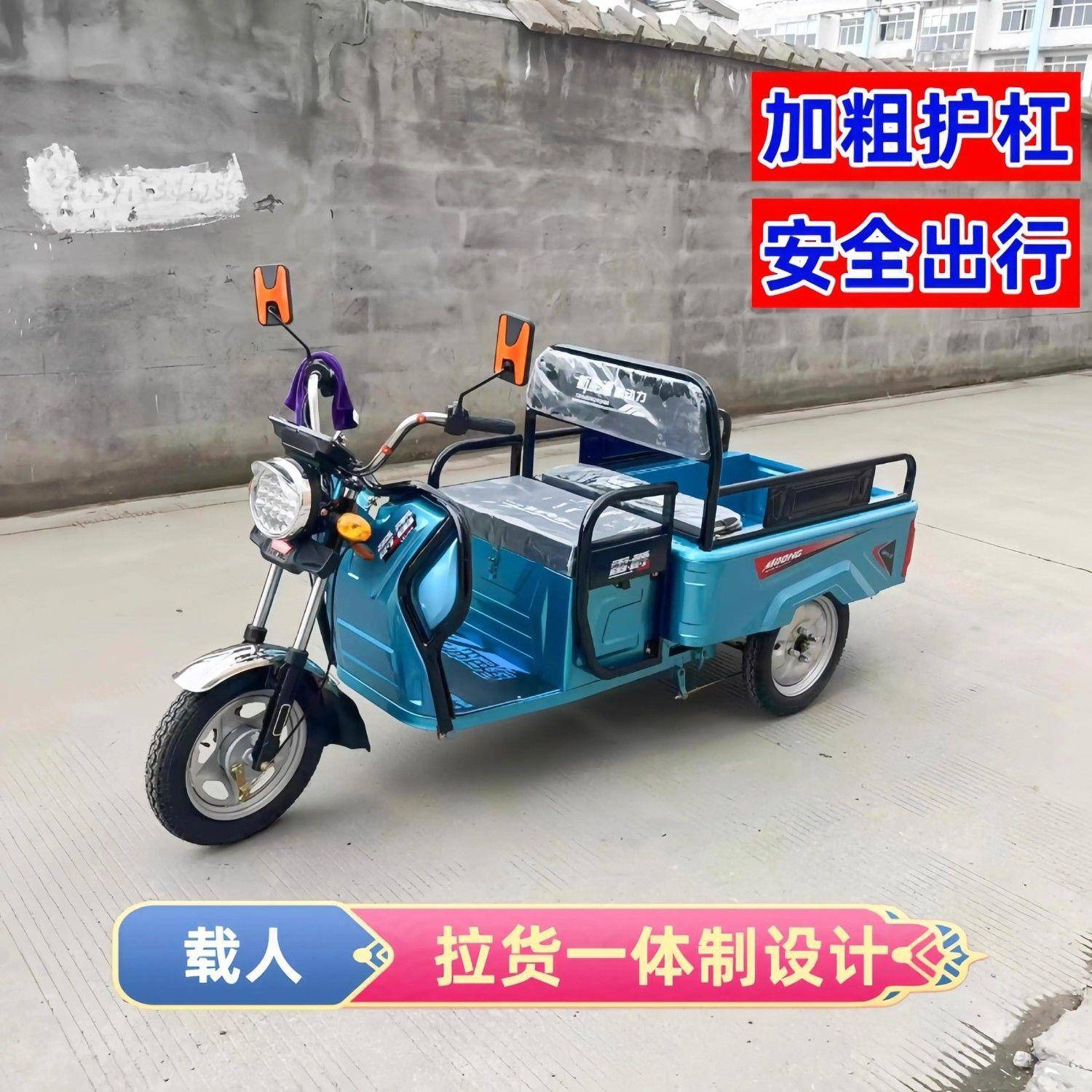 老人载重家1.1米农用型小电动车三轮车接送小孩三轮车载拉货用三