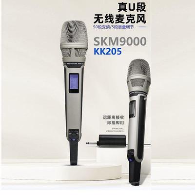 797 2无线圈手持麦风干电池动降噪高保5真KTVk22克0话筒通用厂一