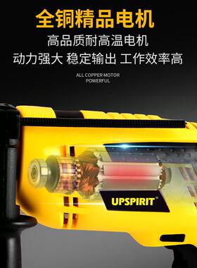 口小型电钻电动工具手电钻1出32家用冲击多MRG功能20V两用手枪钻