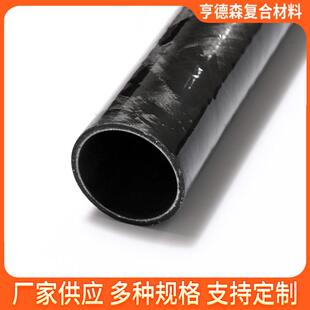 家应碳厂纤维复合材料供制XCO品碳纤维缠管碳绕纤维辊轴加工