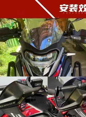 用宝马G310GSF80GS手盘改装摩托适0护车专用OBL-HG31车把护手手把