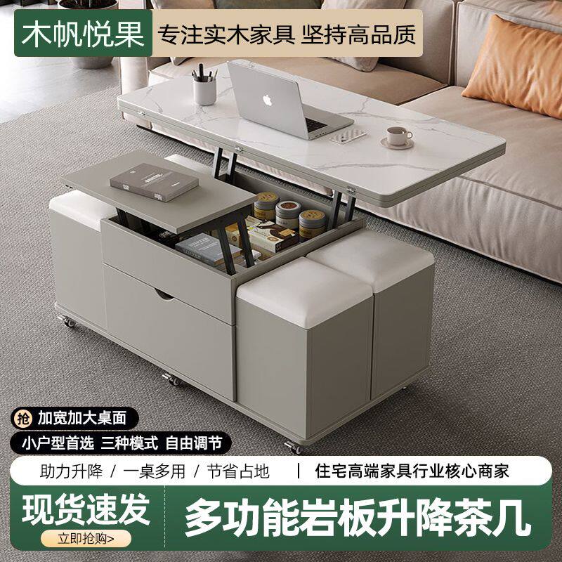 木帆岩板茶几餐桌一体现代简约多功能折叠餐桌出租房组合收纳桌子