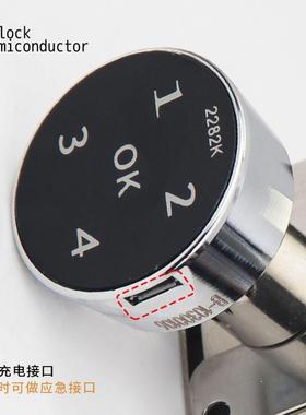 电密抽码屉EIO锁卧式办公宿舍子型通用圆形自动立式信箱衣柜鞋柜