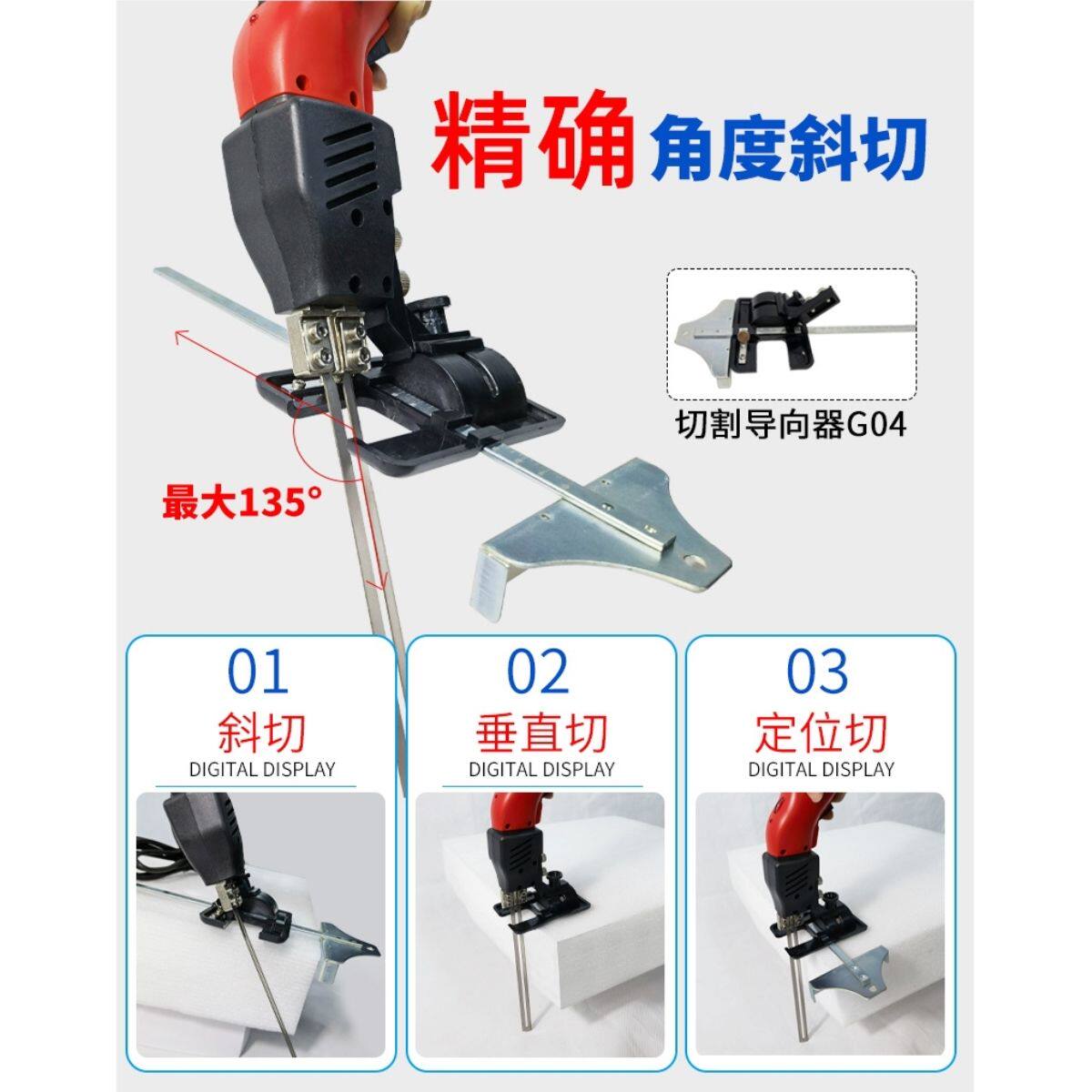 电热刀泡沫海荣模块开槽挤塑板地暖风冷海绵珍珠棉苯板保温切割刀