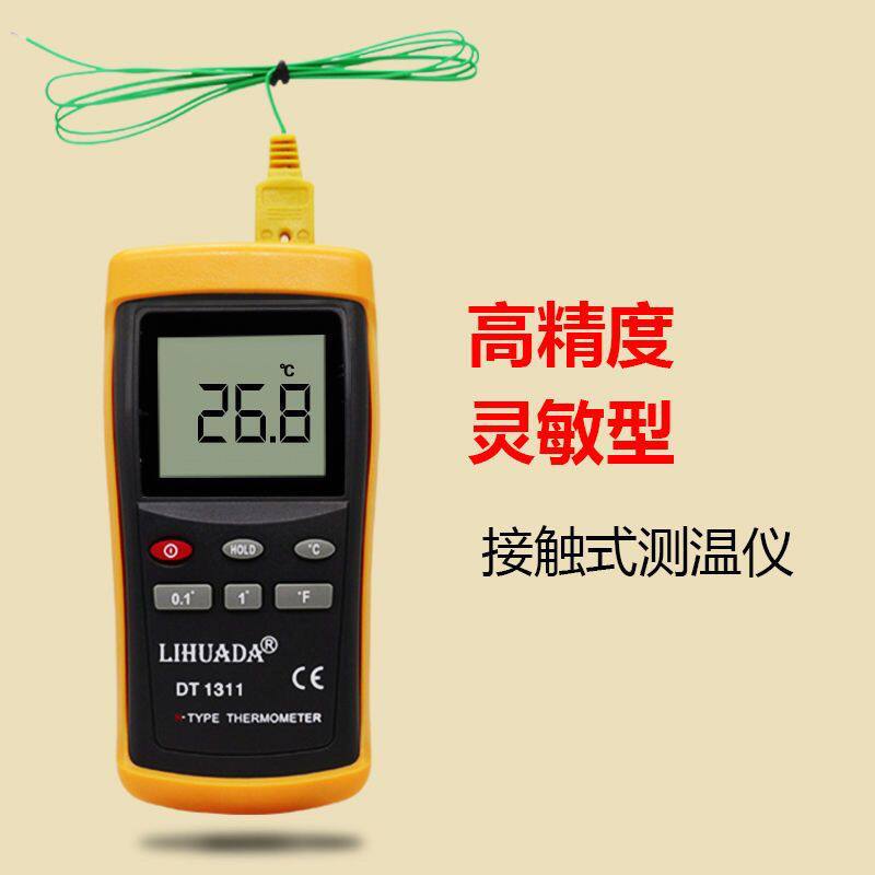 K型温度计探针式测温仪工业炉温插入式家用铝水火焰室内烤箱测温
