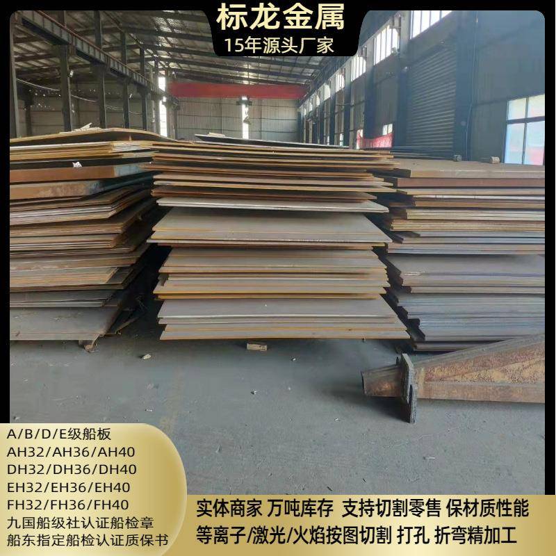 Q35ND845低/合金5钢Z板Q355NE低温中厚切割性能二探15/2535纵向性