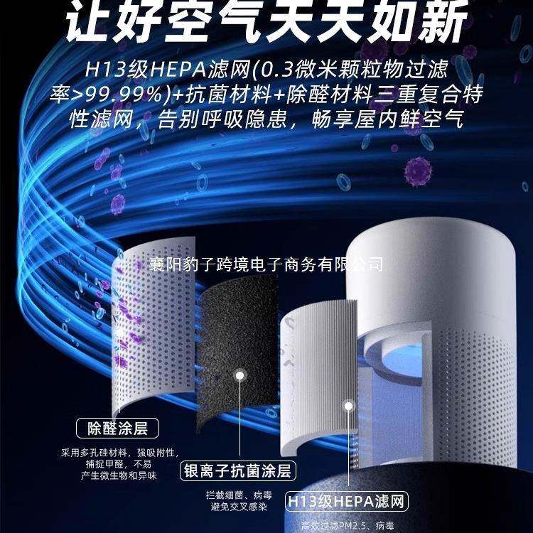 米空气净化桌面小型办公室妇去除系烟味KQJHQ001神器灰尘过器滤家