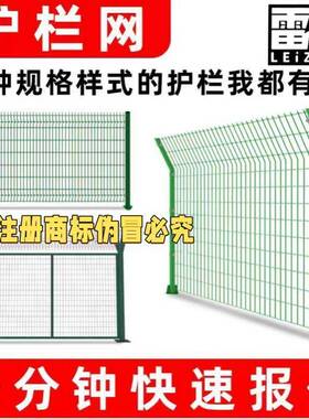 围速栏防护网高公路护栏加加硬光伏粗果园鱼AST塘铁网丝网双边护