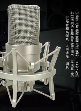 103103电容麦克风话筒专业家用ktv全k歌响麦民克户外音会议唛风头