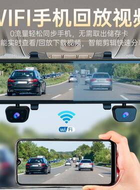 汽306全景行车记录仪前后左右盲54512区内视车哨兵式模24小时停车