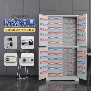 YSG 钥店匙管理钥柜4S挂式 汽车钥匙收纳箱物业房产中介匙壁密码