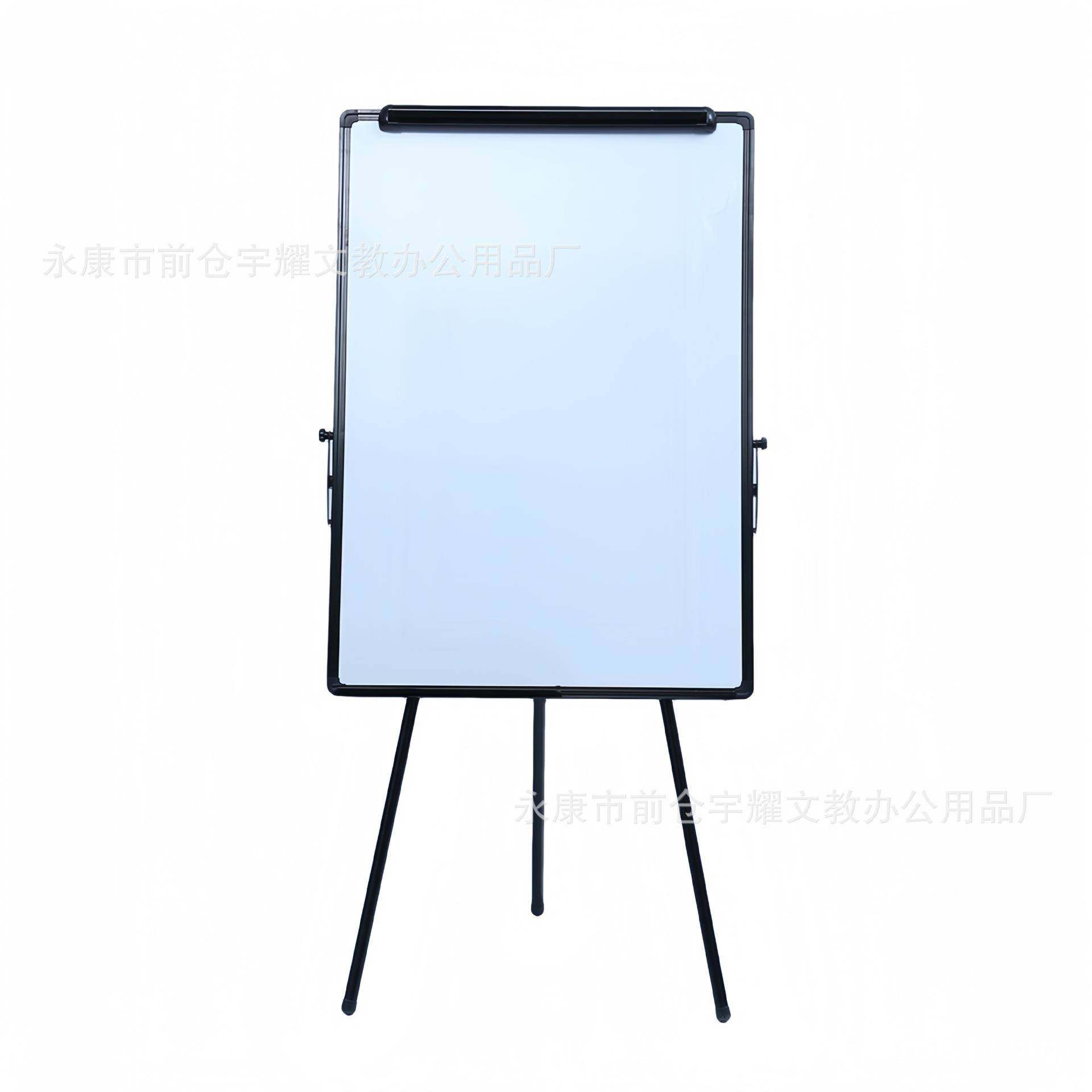三角架白支架式移动立式字板办793公会议训磁培性黑板画板写写板,文具电教/文化用品/商务用品,教学仪器/实验器材,淘宝优惠券,粉丝福利购,淘宝优惠卷