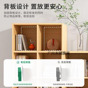 kq柜子储物柜书格置物架落架地书柜家用层收纳柜分架八格WXD柜矮