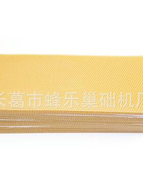 特价包邮中蜂意深房巢础多能蜡制黄色养蜂工蜂具量OIF功从大优