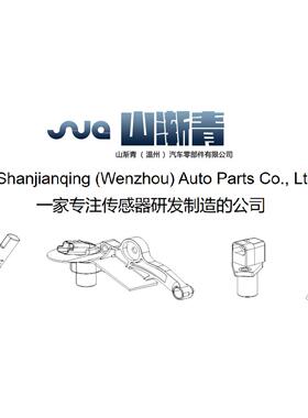 适用于奥0迪进气压力传感器0389060511J,0389958606186051H,02623