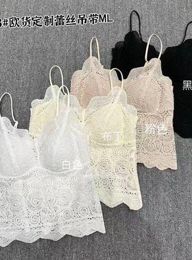 吾馨62113欧货蕾丝勾花吊带文胸一体背心提拉胸型曲线百搭V领上衣