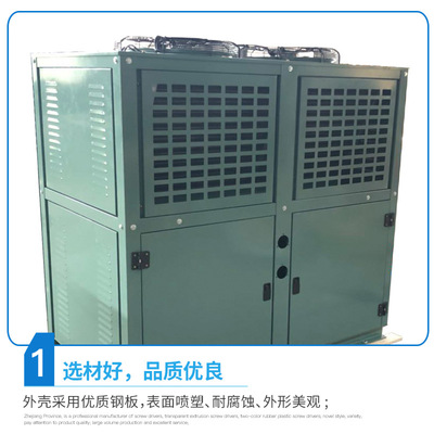 箱式FMV型风冷冷凝器 顶吹风式换热散热冷却器 冷库制冷设备