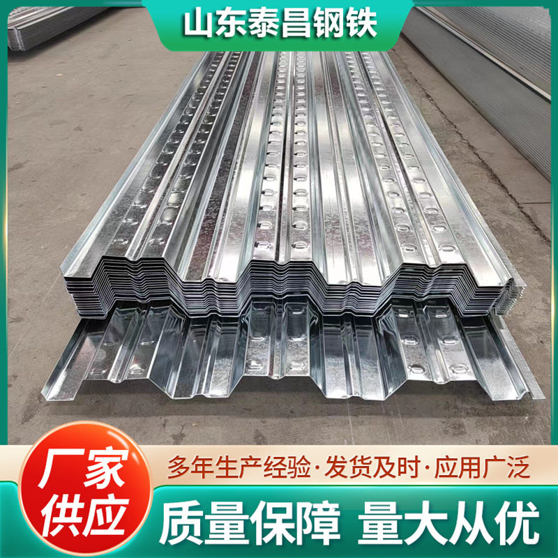 无花镀锌板0.3mm-4.0mm镀锌铁皮瓦楞板压型集装箱墙板楼承板,基础建材,屋顶装饰瓦,淘宝优惠券,粉丝福利购,淘宝优惠卷