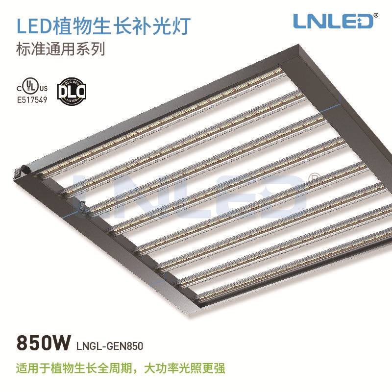 850w可折叠led植物灯 640W室内植物生长灯 400w大功率植物补光灯