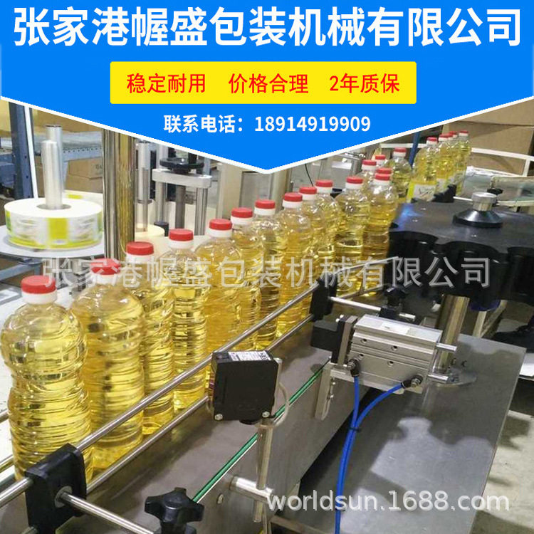橄榄油灌装机 食用油灌装机 直线式液体灌装机 油灌装设备