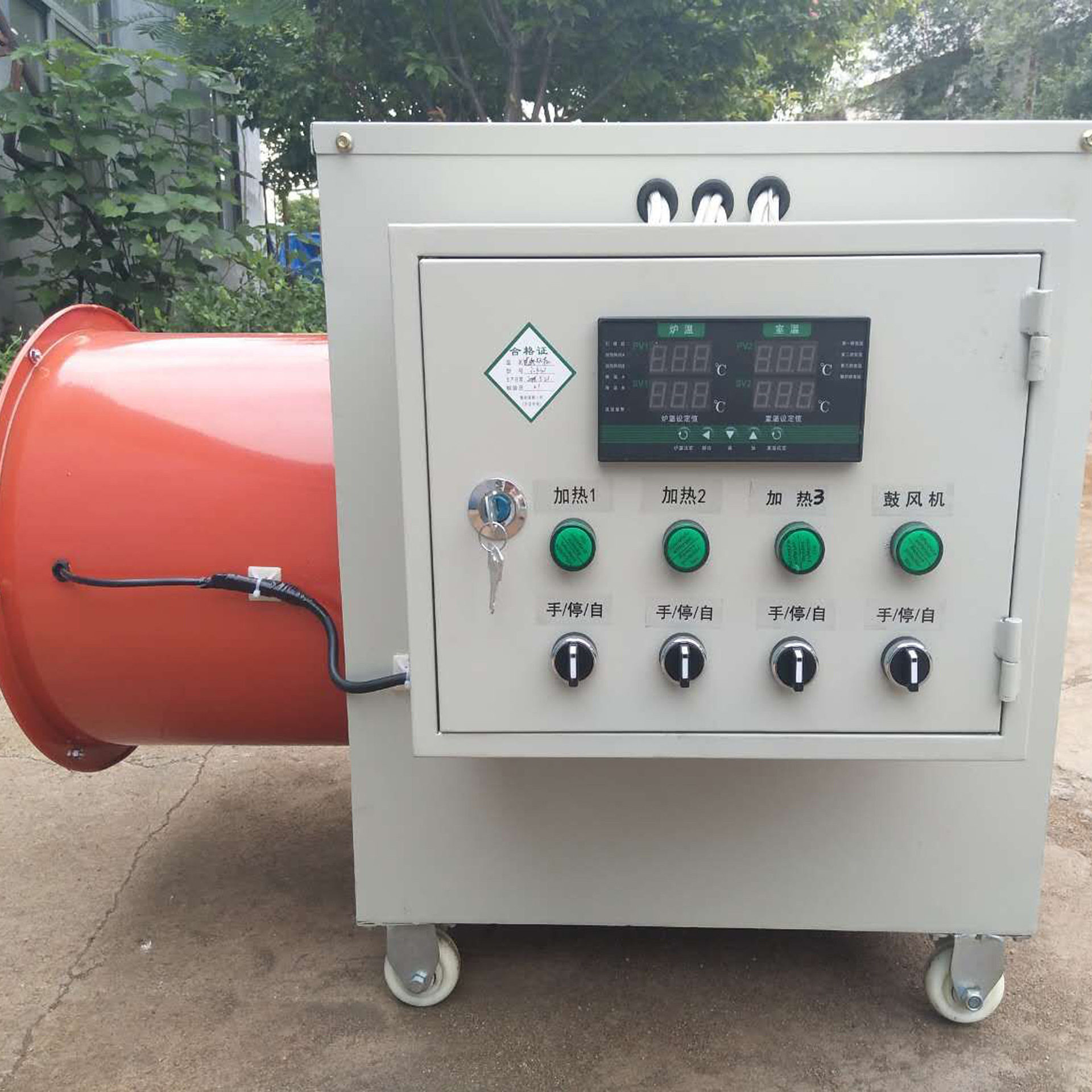 大功率工业电暖风机 热风炉温室大棚暖风机 车间畜牧养殖电热风机,农机/农具/农膜,农用暖风机/恒温机,淘宝优惠券,粉丝福利购,淘宝优惠卷