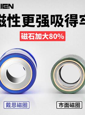 强磁磁圈强力电动螺丝刀套装圈环十字磁批风起子头电钻头手磁性