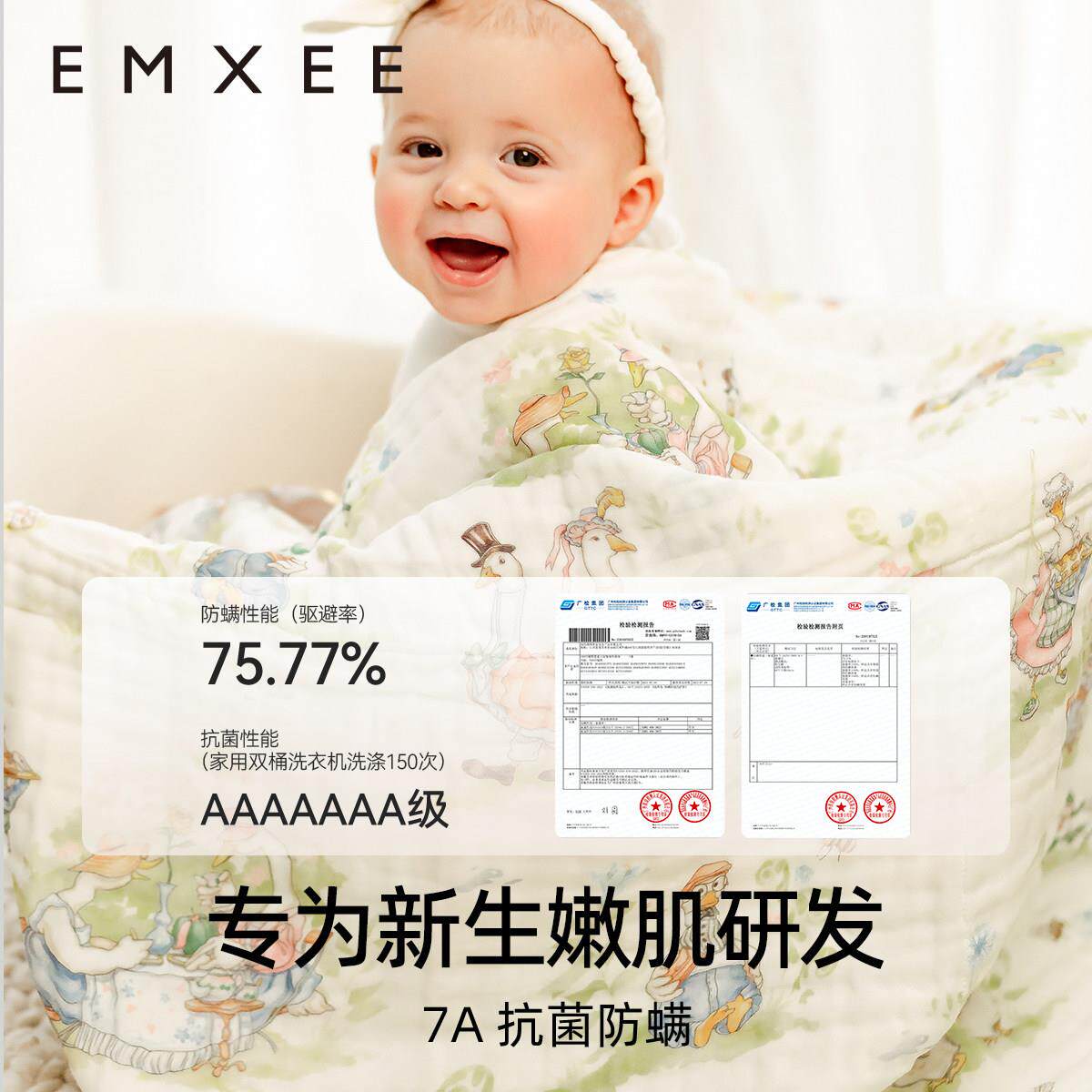 嫚熙婴儿纱布浴M235E110巾巾宝新宝生儿浴软柔包裹巾