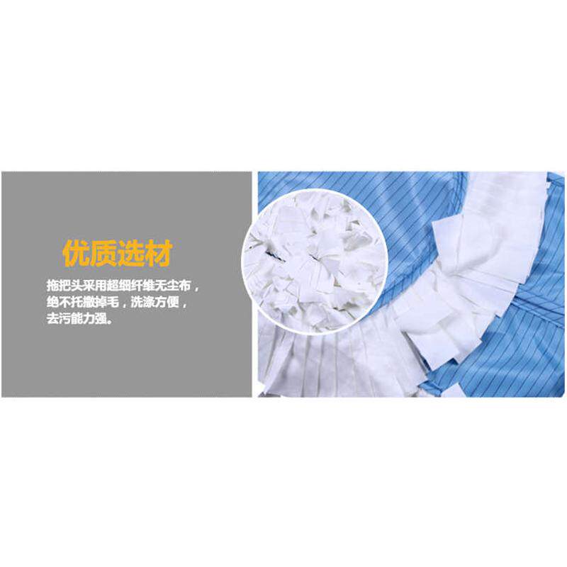 净化拖把防静电拖把洁净车间实验室拖把洁净室超细无尘布无尘拖把