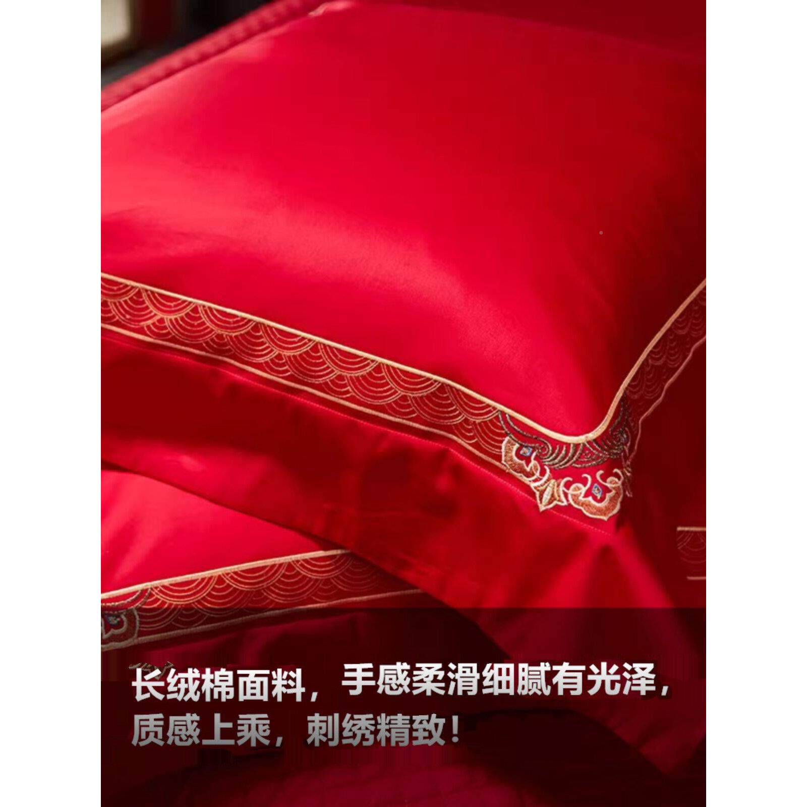 高端40支长绒棉垫棉床套鲜红色纯绣花大JAM枕60*60婚礼上用品嫁妆