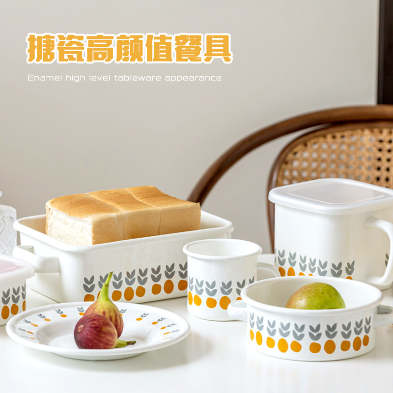 日式搪瓷餐具套装一人用碗盘家用高级感轻奢创意高颜值三件仪式感