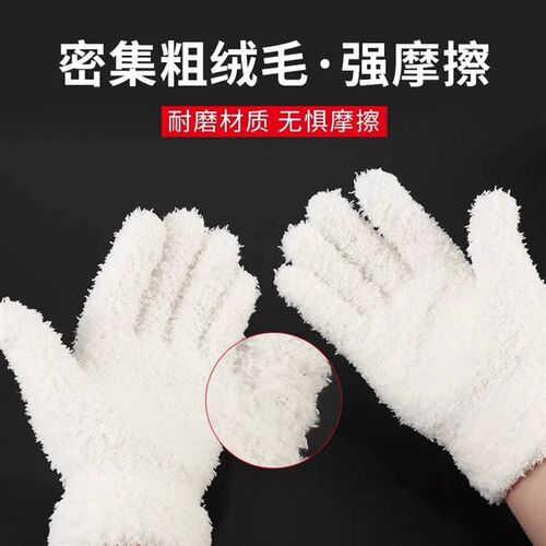 加厚升级款文玩万毛手套纳米挂瓷包浆星月盘佛珠抛光绒毛盘玩手套