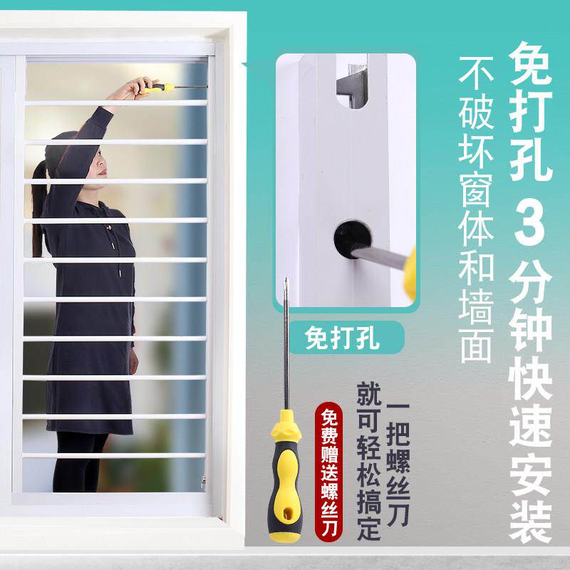 新型窗防护栏家打用自户装免孔高层儿童隐安全阳台t01飘窗形防盗
