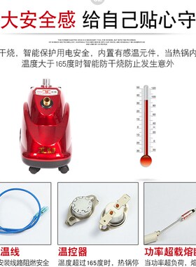 域桥挂烫机蒸汽熨斗家用E8T588铜芯服装店大功率烫挂衣立式熨烫机