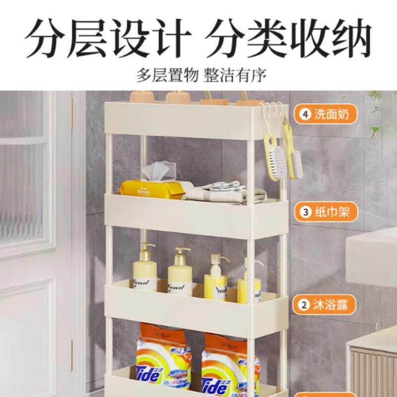 小车置物架推12cm夹缝柜小推车置浴厨房门后窄架缝隙收纳架多层室